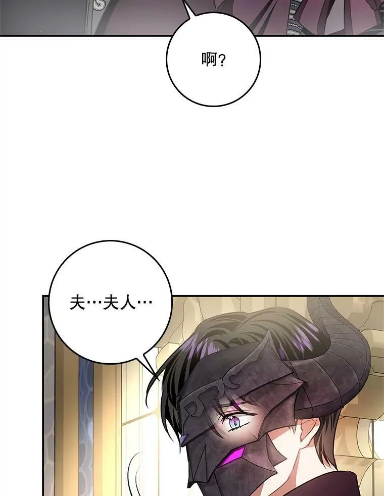 90.姨妈突然出现 第28页
