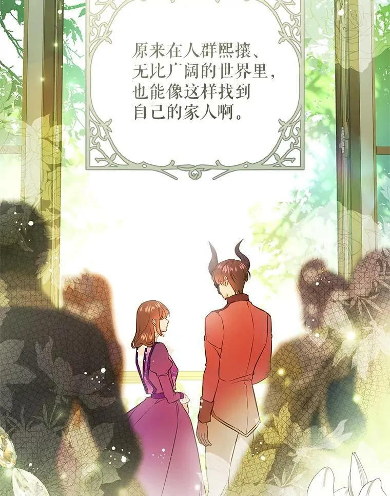90.姨妈突然出现 第35页
