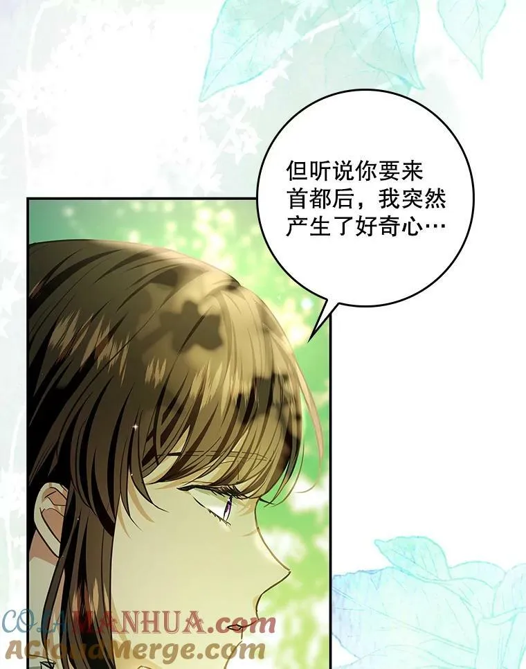 90.姨妈突然出现 第41页