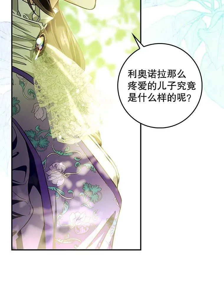90.姨妈突然出现 第42页