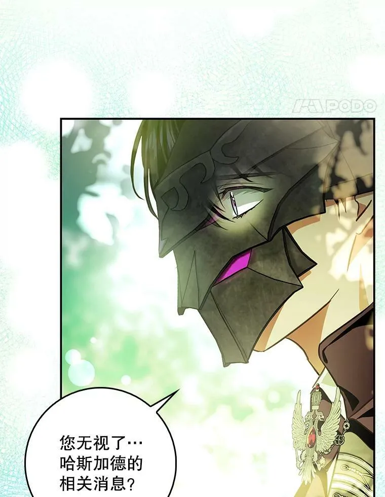 90.姨妈突然出现 第43页