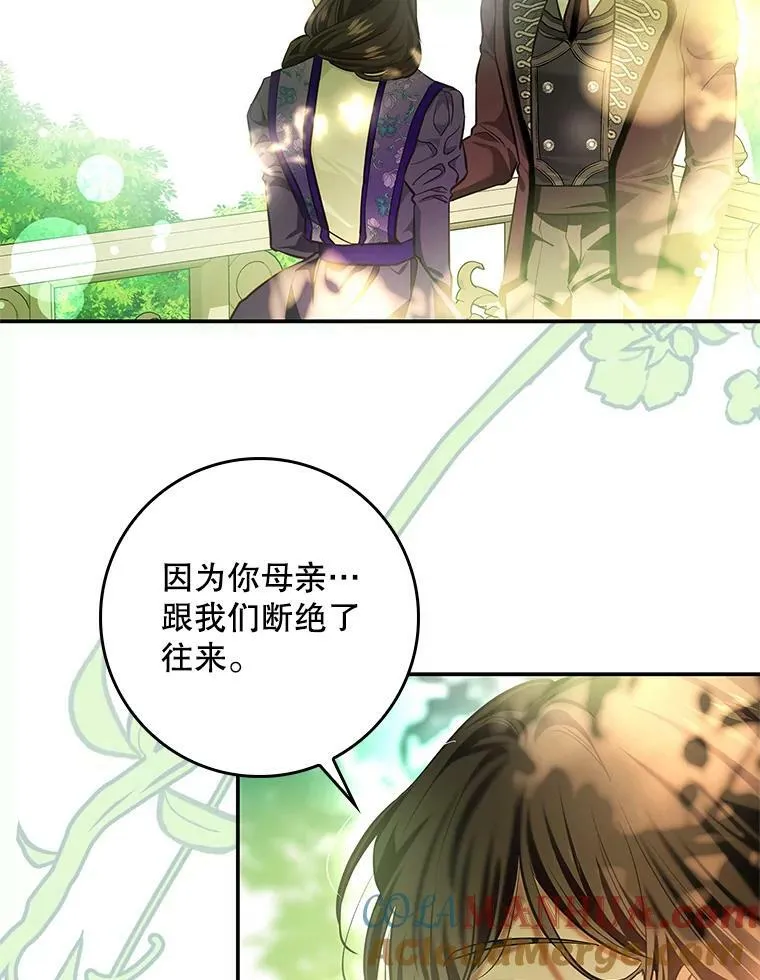 90.姨妈突然出现 第45页