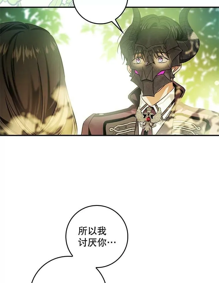 90.姨妈突然出现 第47页