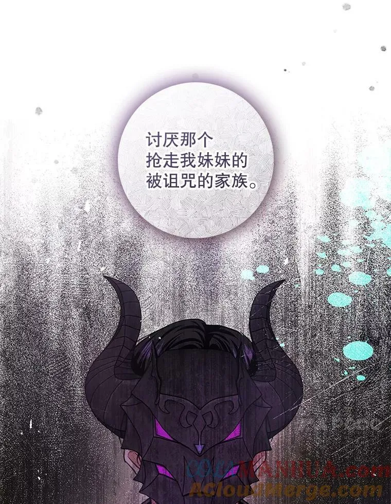 90.姨妈突然出现 第49页