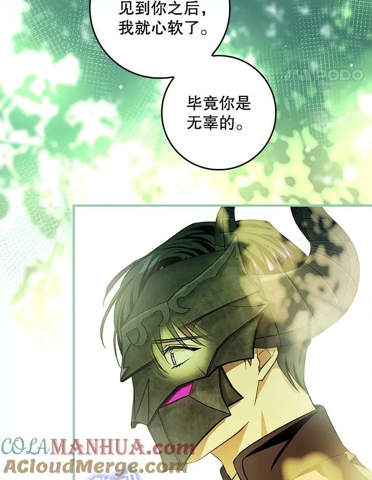 90.姨妈突然出现 第53页