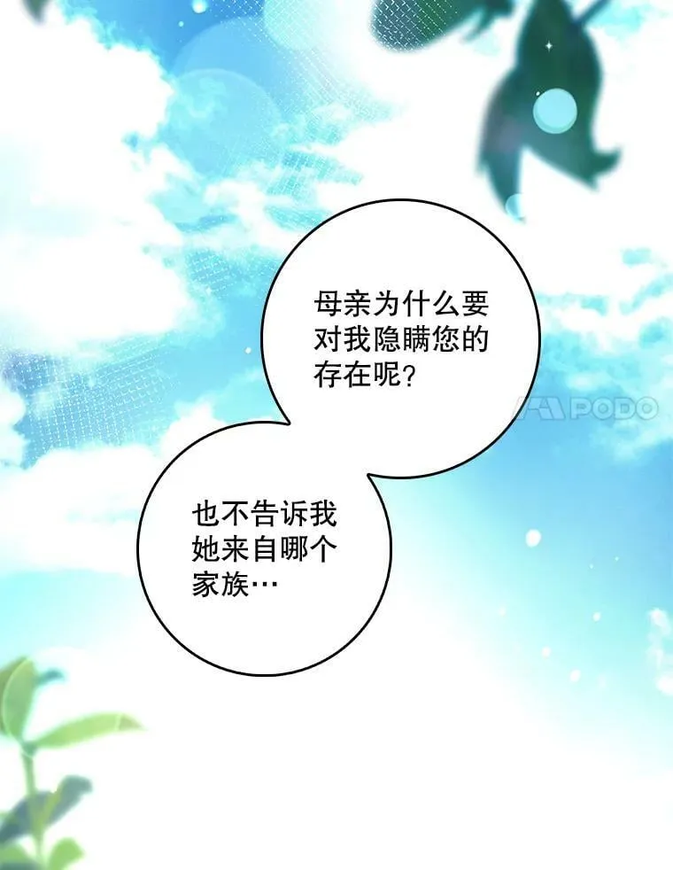 90.姨妈突然出现 第56页