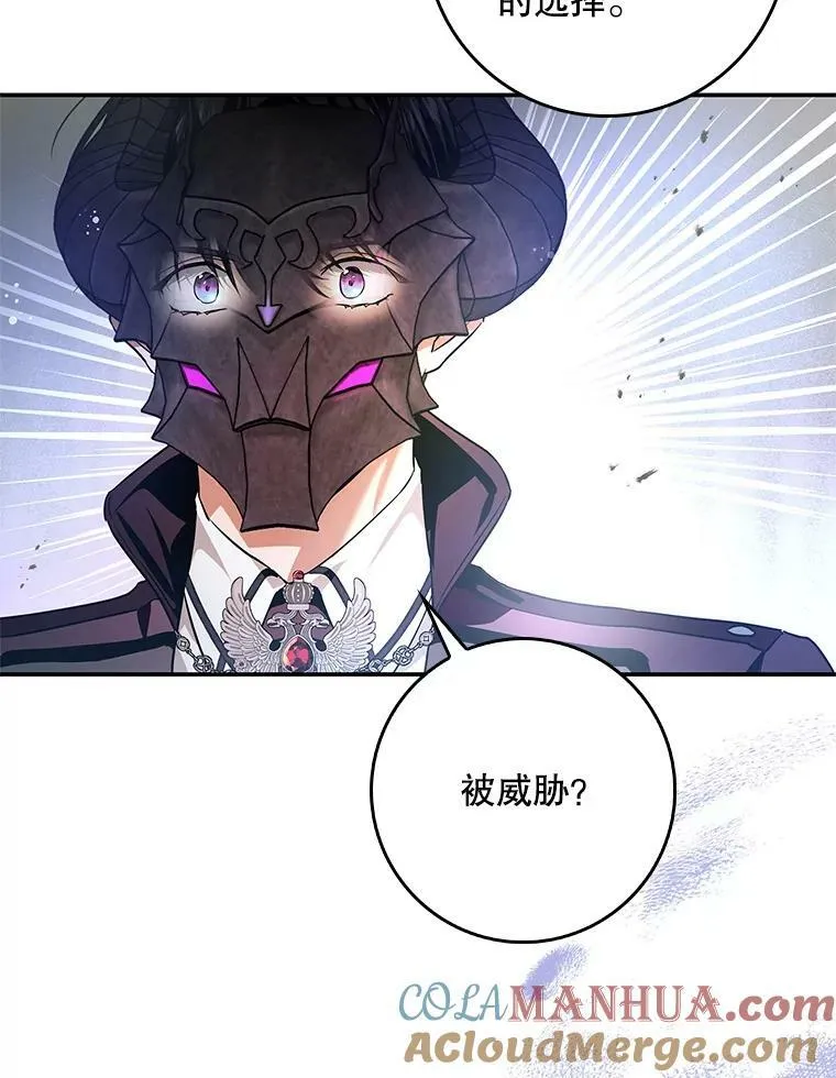90.姨妈突然出现 第77页