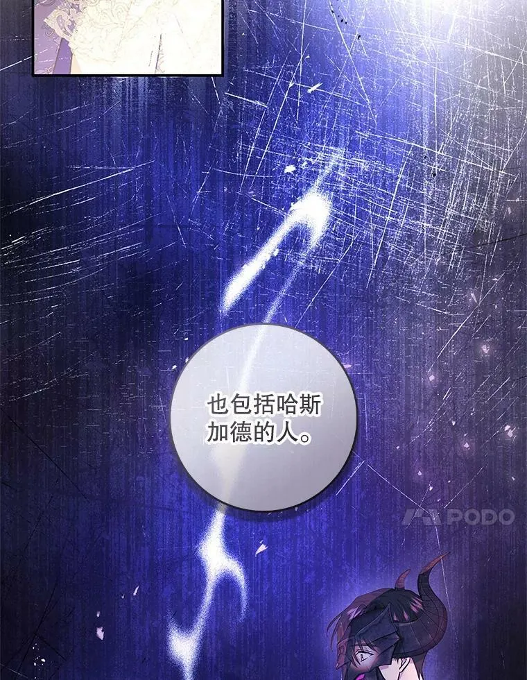 90.姨妈突然出现 第79页