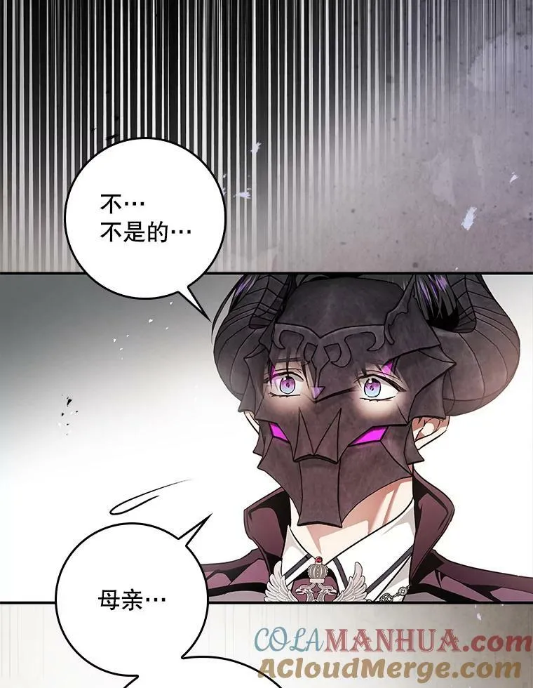 90.姨妈突然出现 第81页