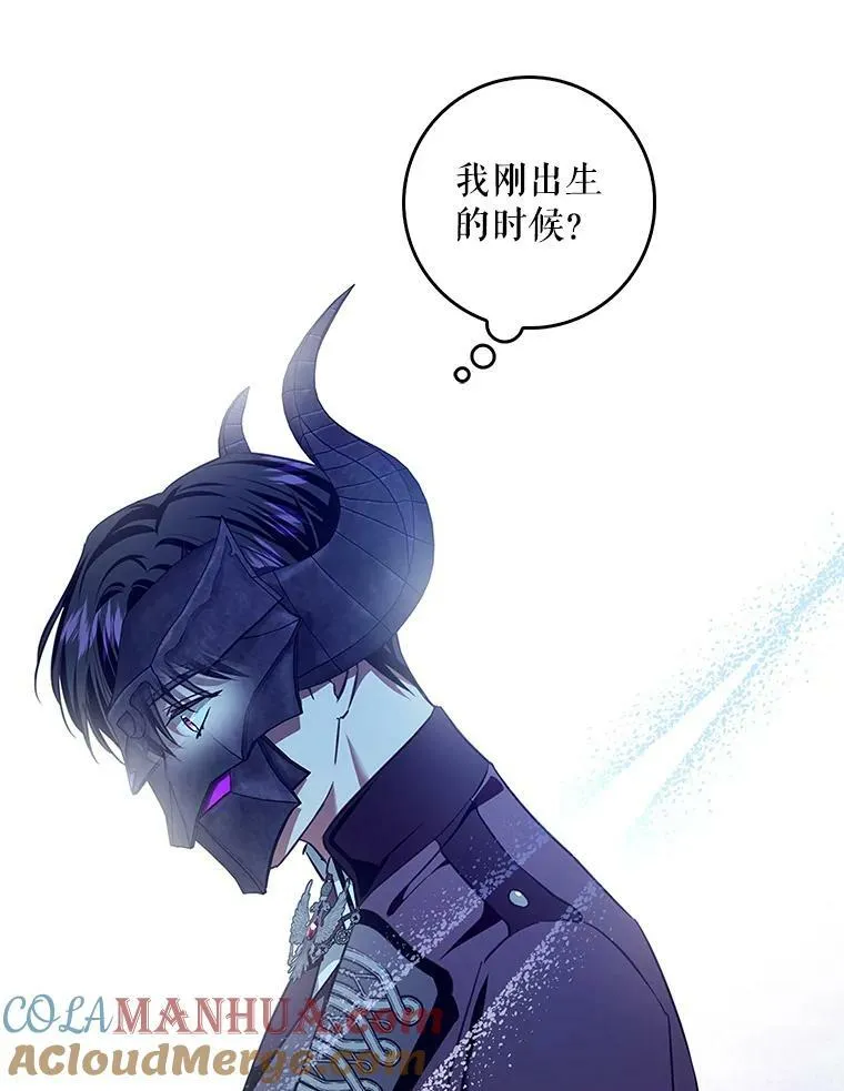 90.姨妈突然出现 第85页