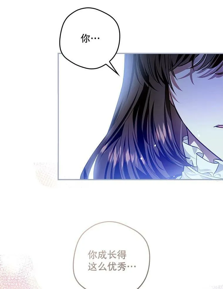 90.姨妈突然出现 第92页