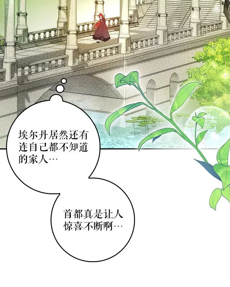 90.姨妈突然出现 第100页