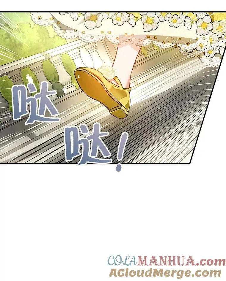 90.姨妈突然出现 第101页