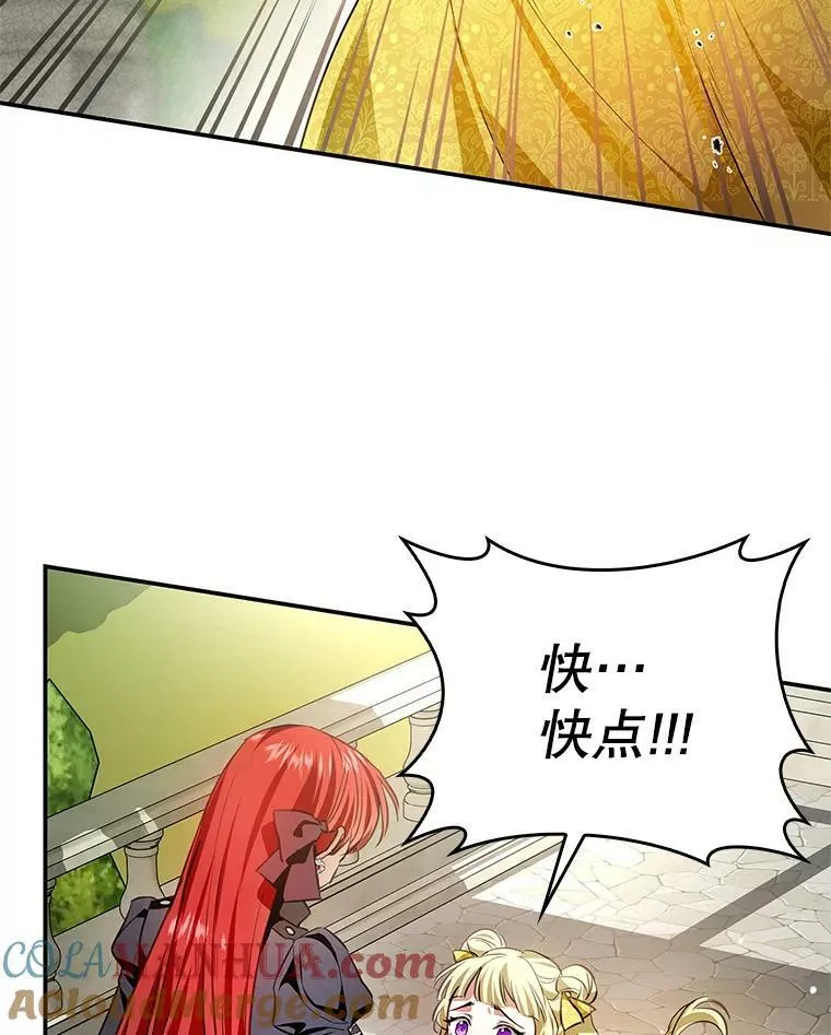 90.姨妈突然出现 第105页