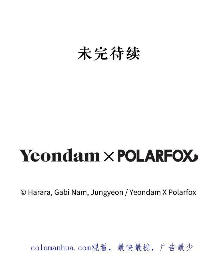 90.姨妈突然出现 第110页