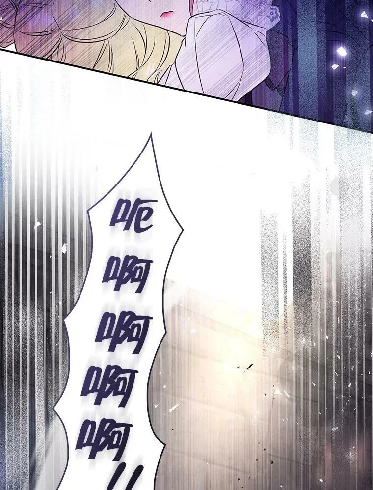 91.遇到公主 第40页