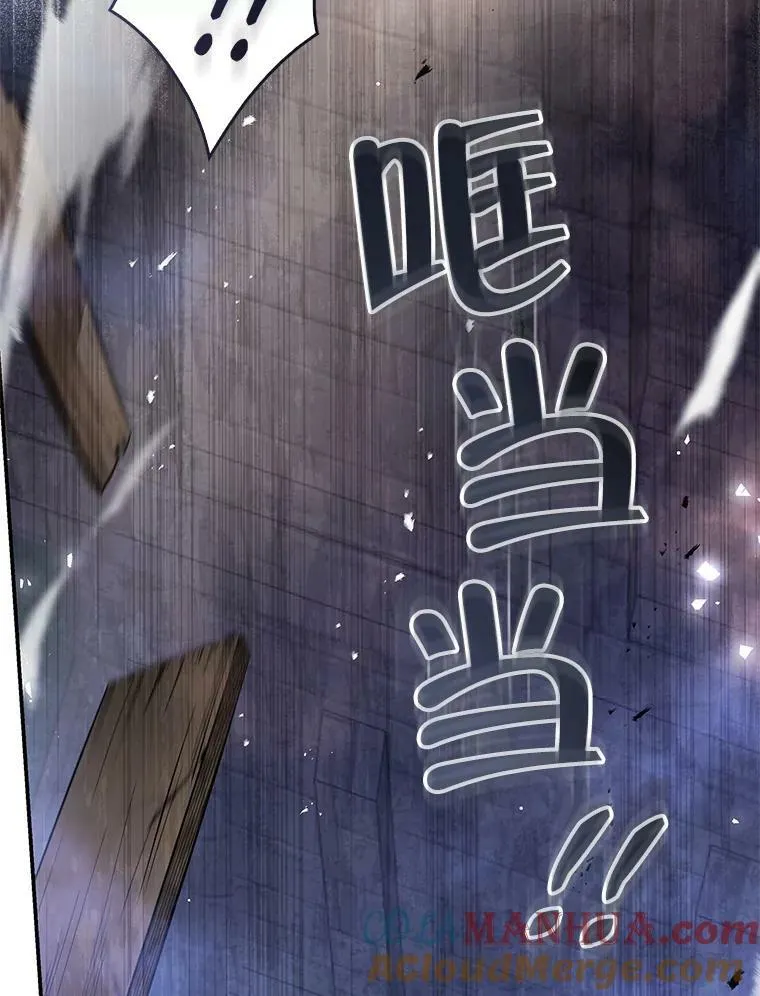 91.遇到公主 第41页