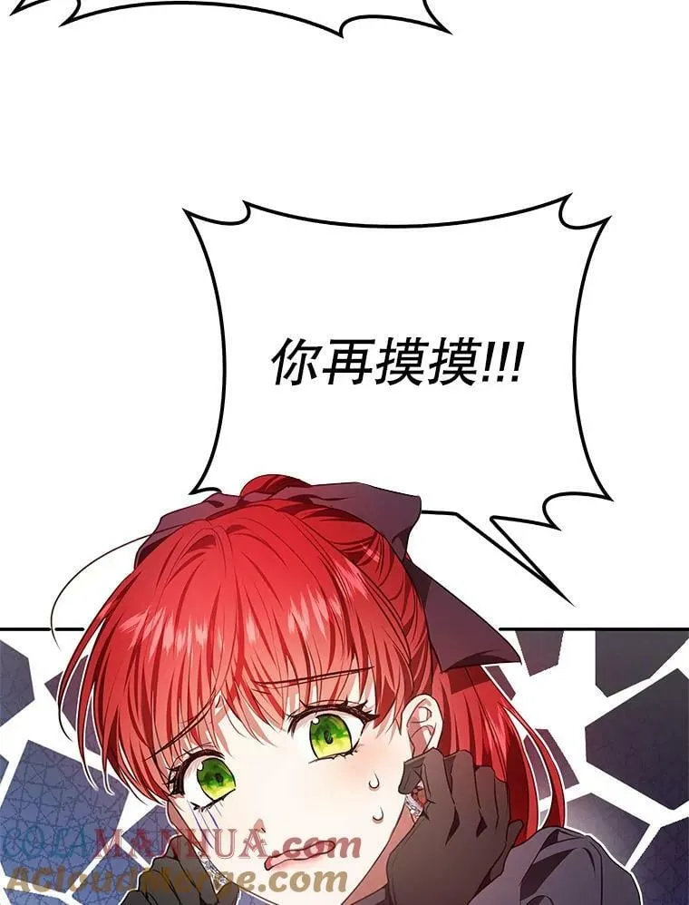 91.遇到公主 第89页