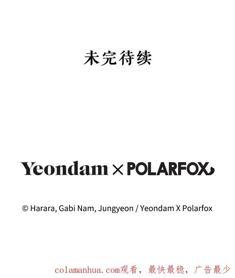 91.遇到公主 第107页