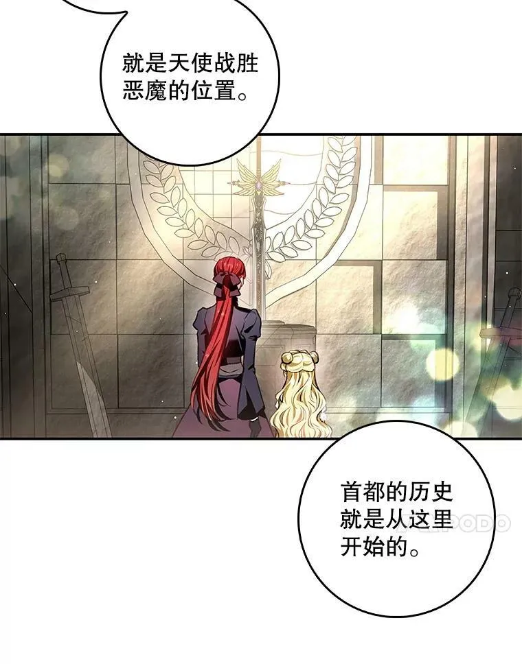92.看到林波之剑 第14页
