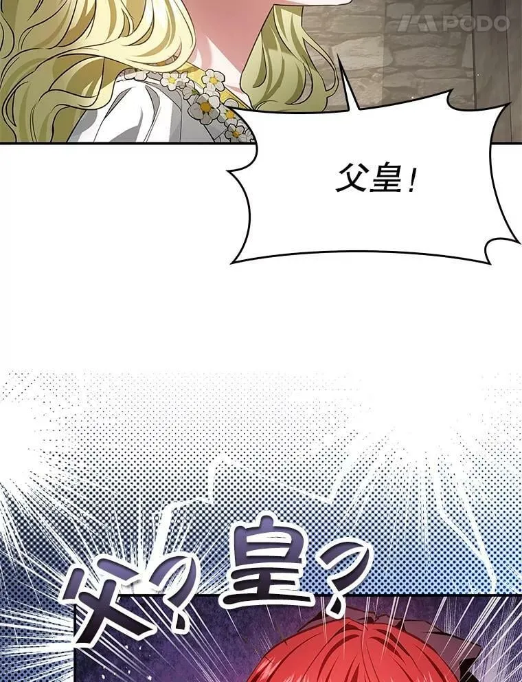 92.看到林波之剑 第28页