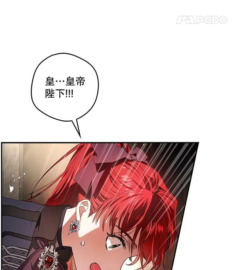 92.看到林波之剑 第32页