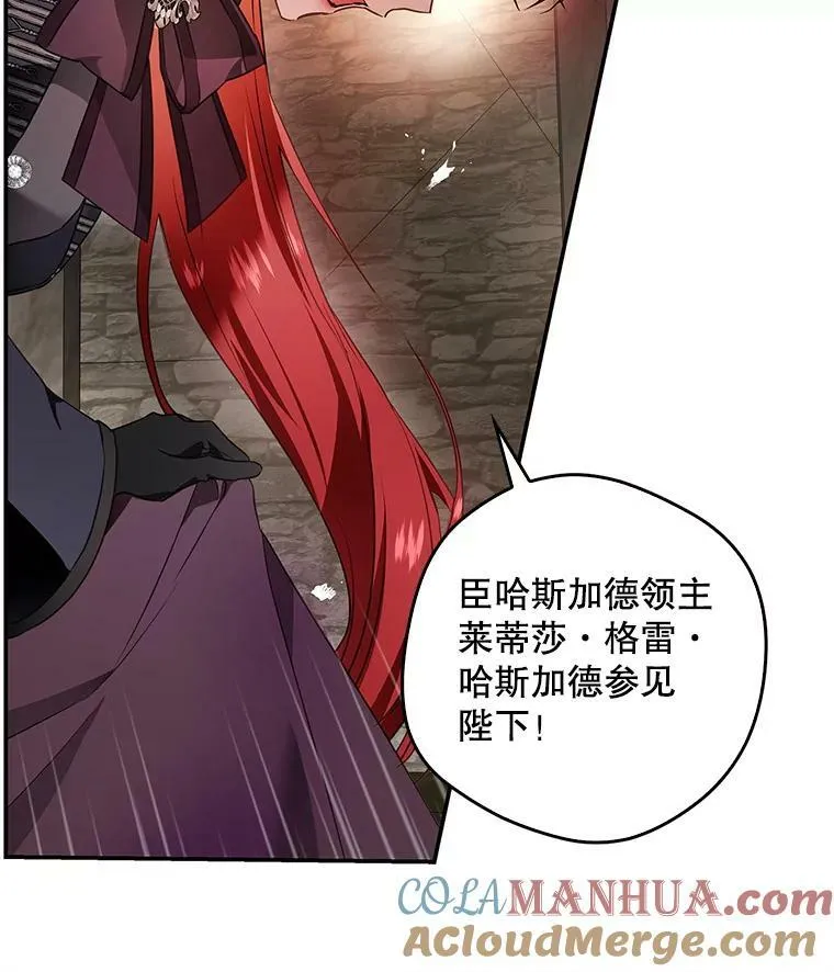 92.看到林波之剑 第33页