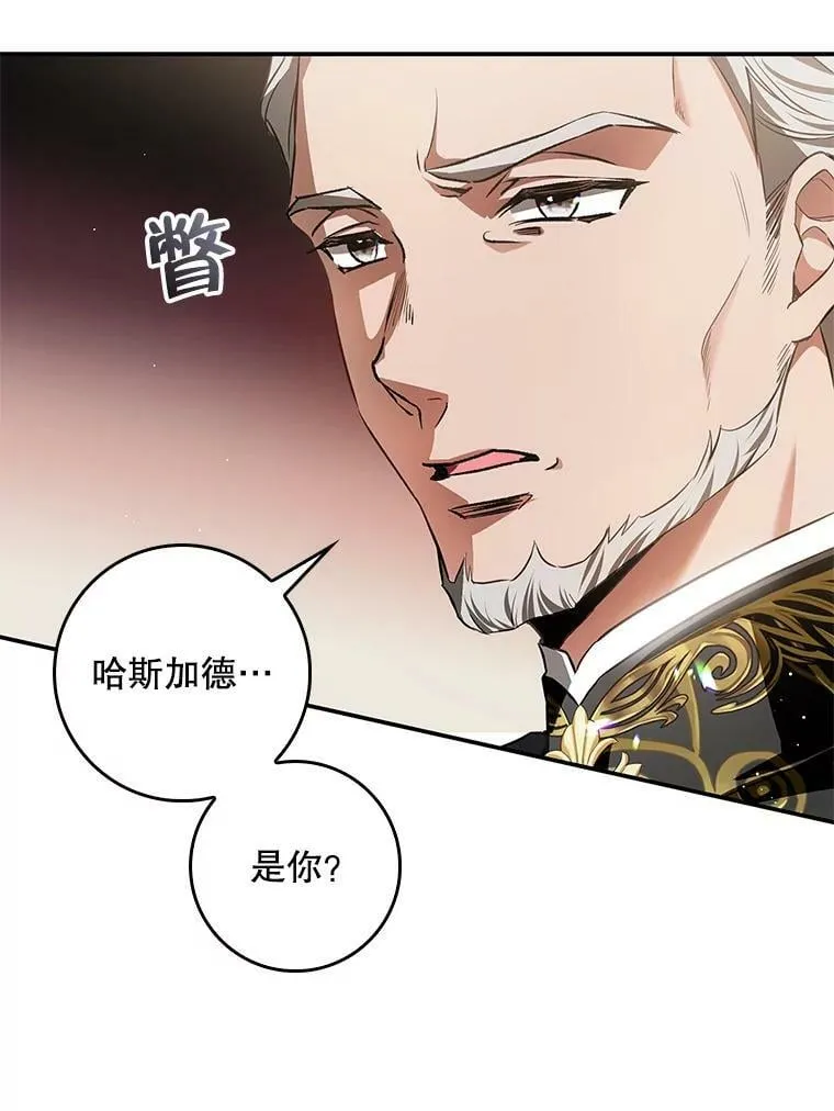 92.看到林波之剑 第34页
