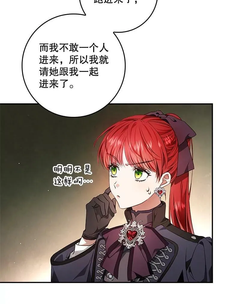 92.看到林波之剑 第39页