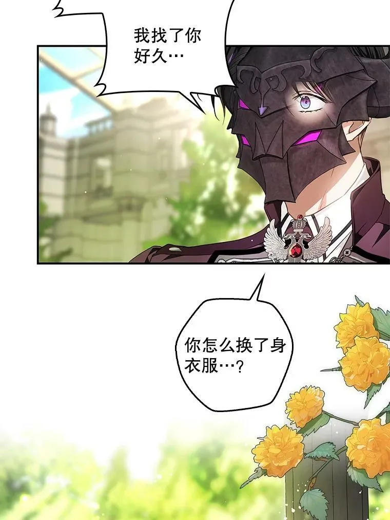 92.看到林波之剑 第52页
