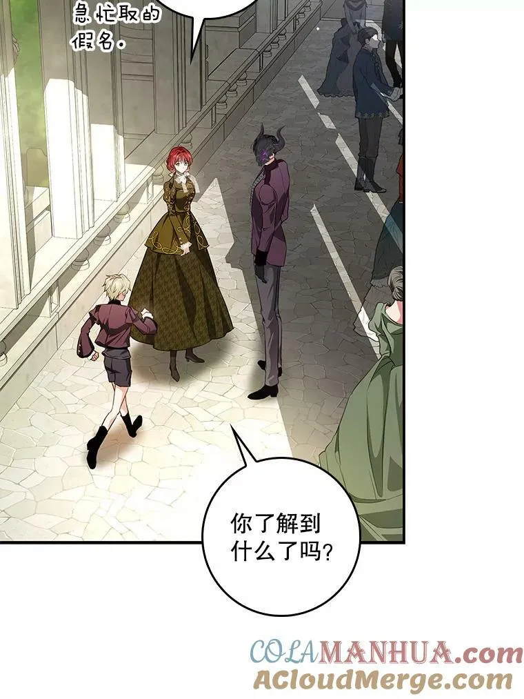 92.看到林波之剑 第57页