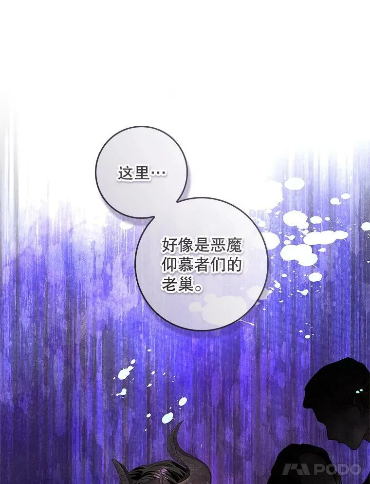 92.看到林波之剑 第58页