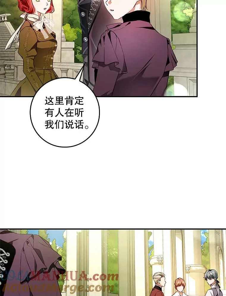92.看到林波之剑 第69页