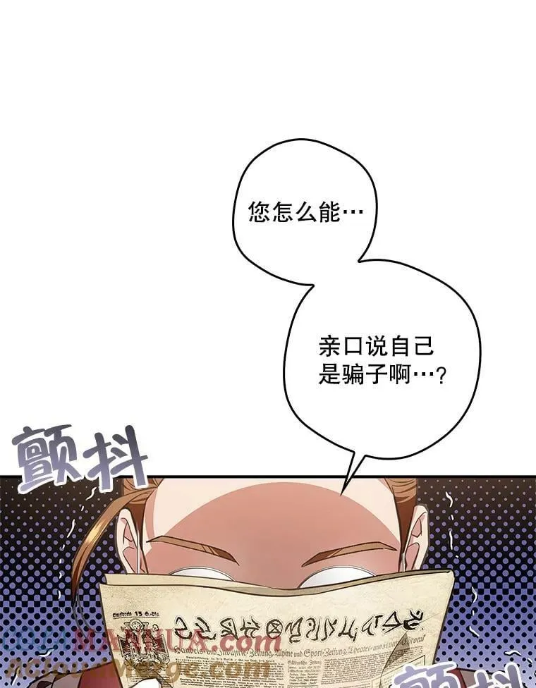 93.练习册封仪式 第5页