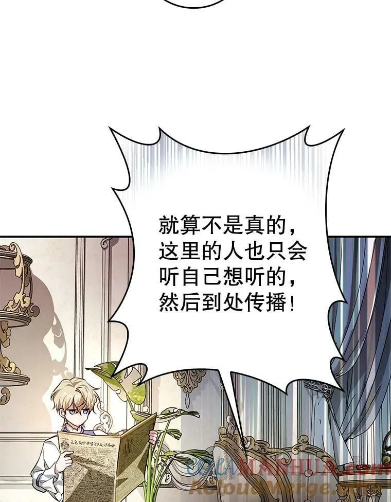 93.练习册封仪式 第9页
