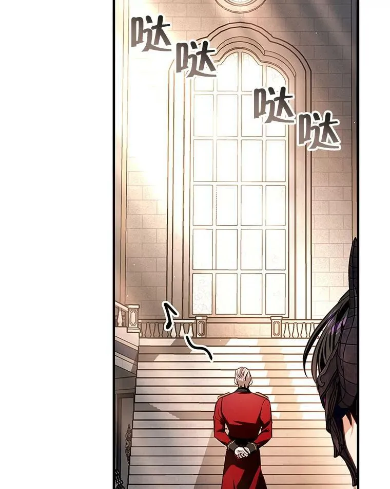 94.再次去万魔殿 第16页