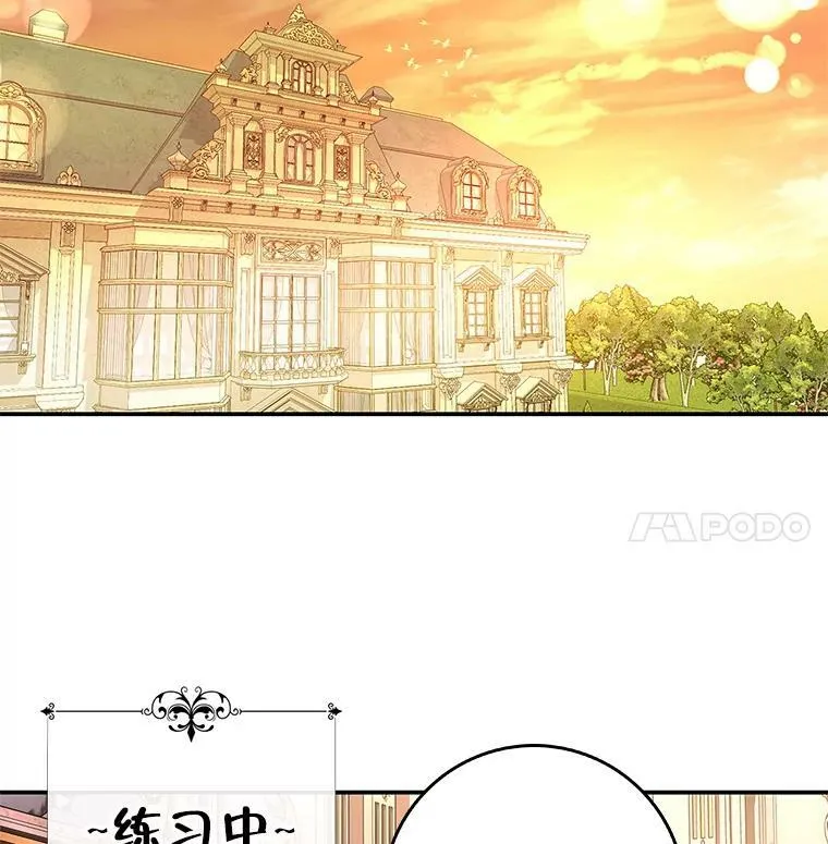 94.再次去万魔殿 第22页