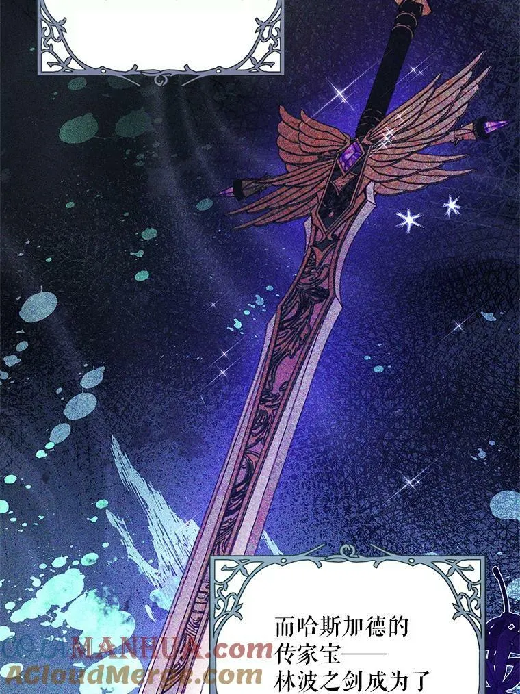 94.再次去万魔殿 第57页