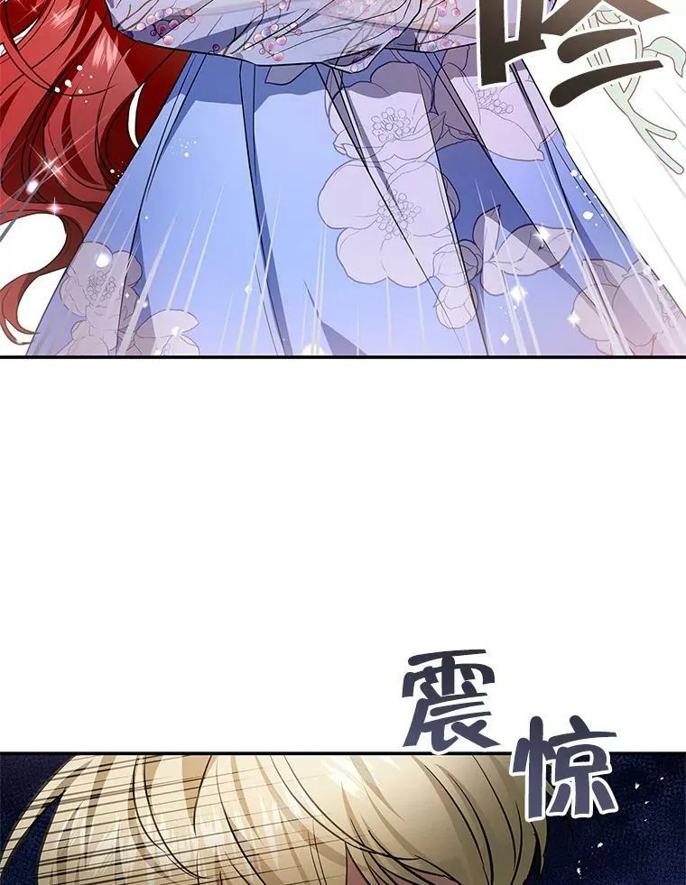 94.再次去万魔殿 第72页
