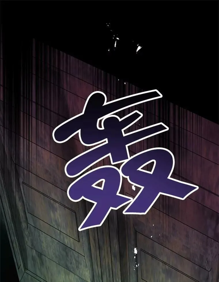 94.再次去万魔殿 第74页