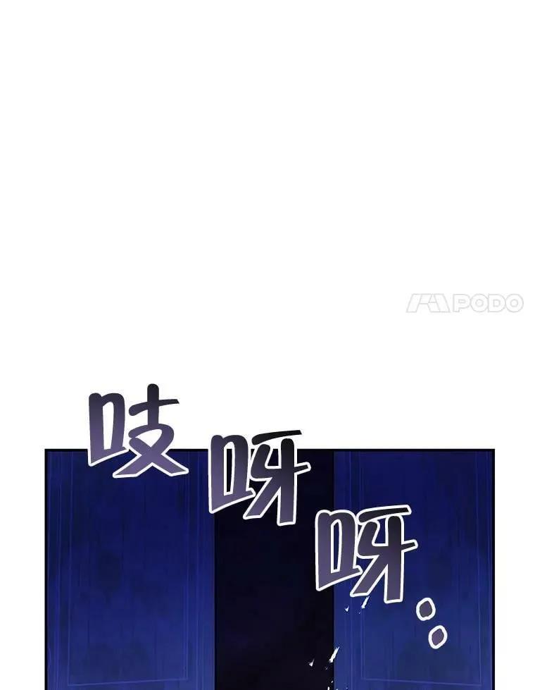 94.再次去万魔殿 第78页
