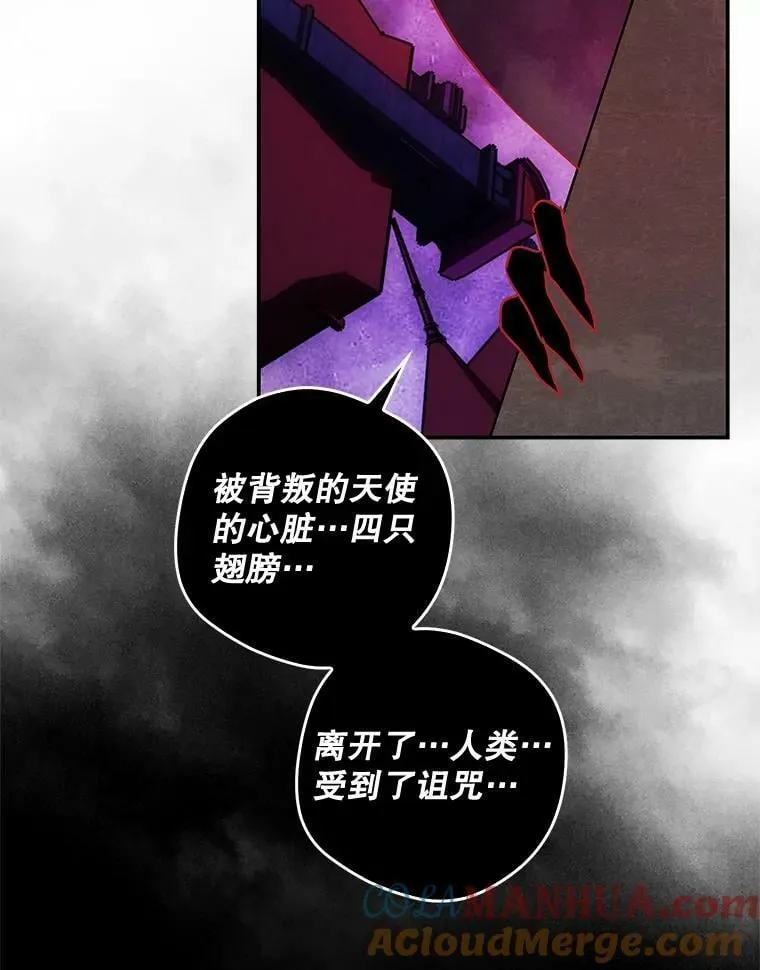 94.再次去万魔殿 第89页