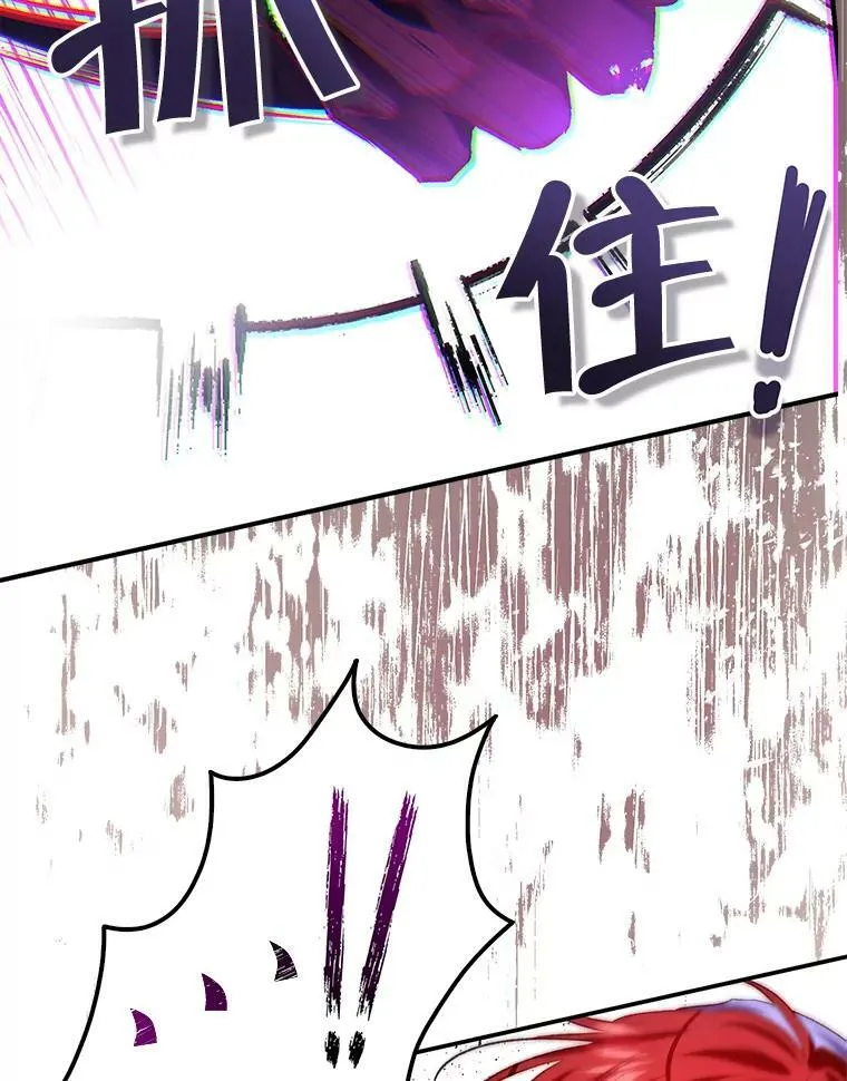 94.再次去万魔殿 第96页