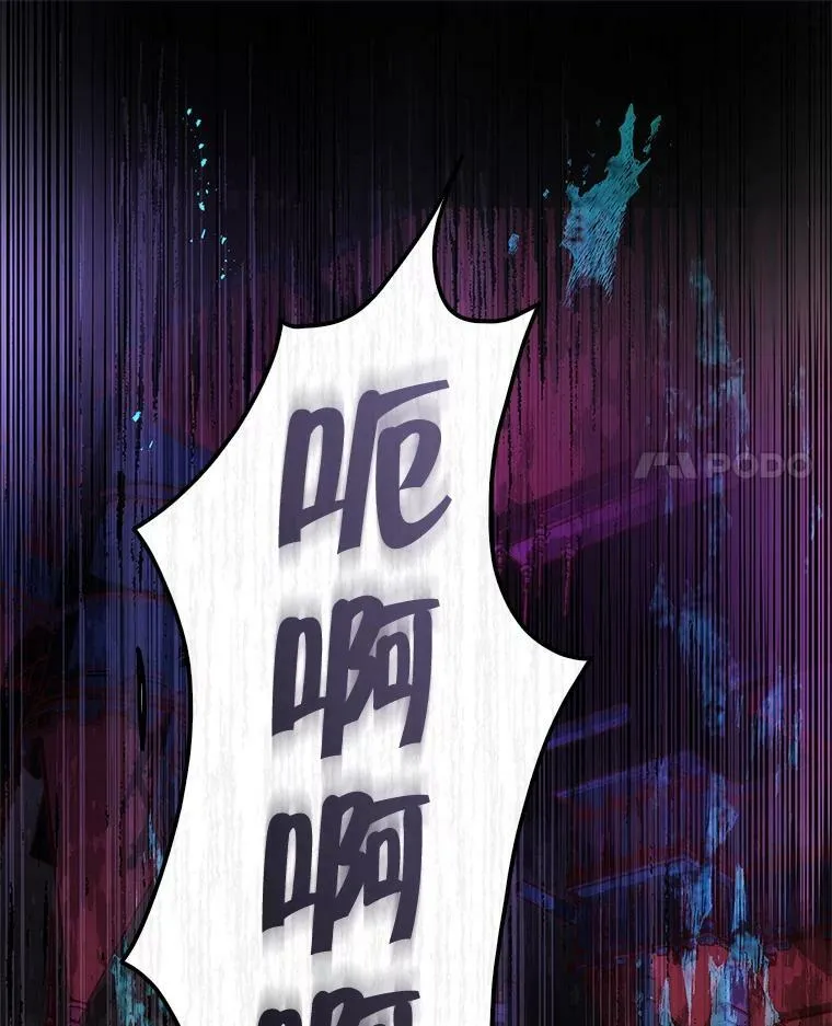 94.再次去万魔殿 第98页