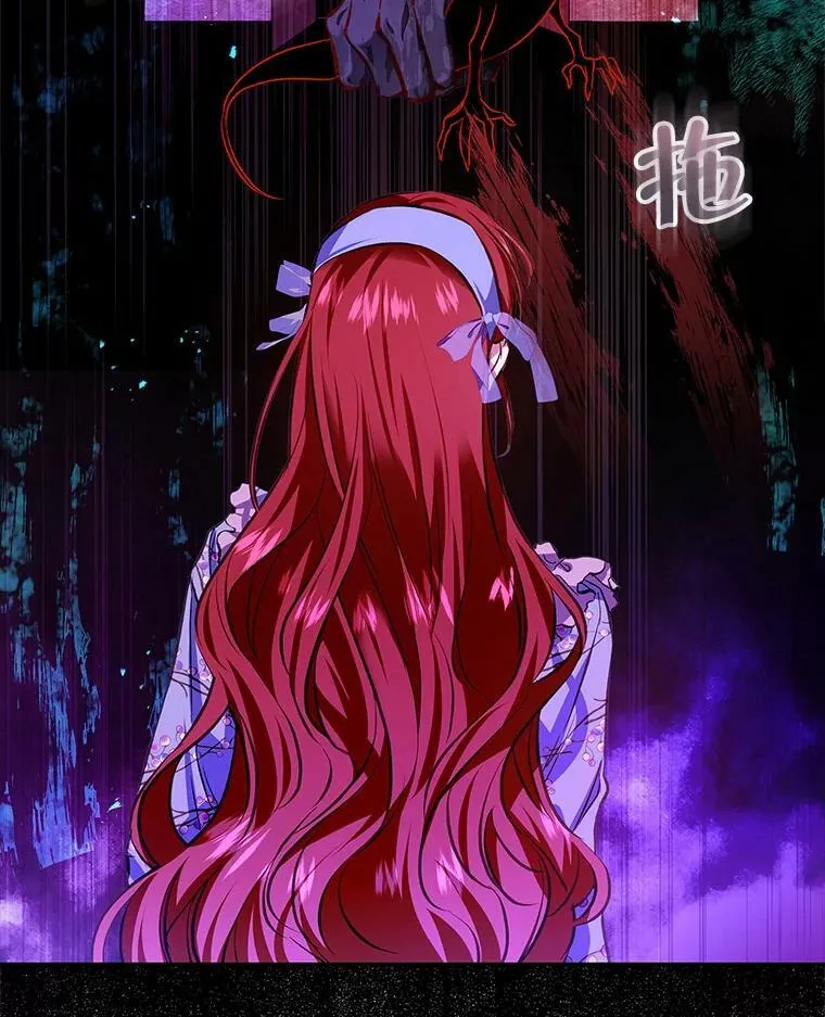 94.再次去万魔殿 第100页
