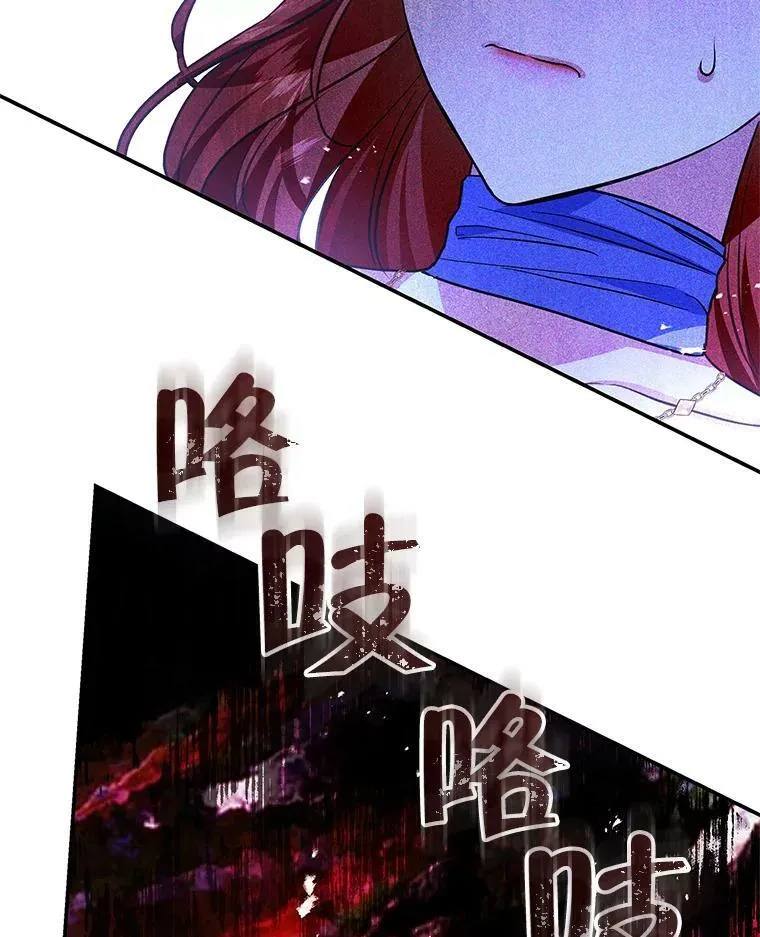 94.再次去万魔殿 第102页