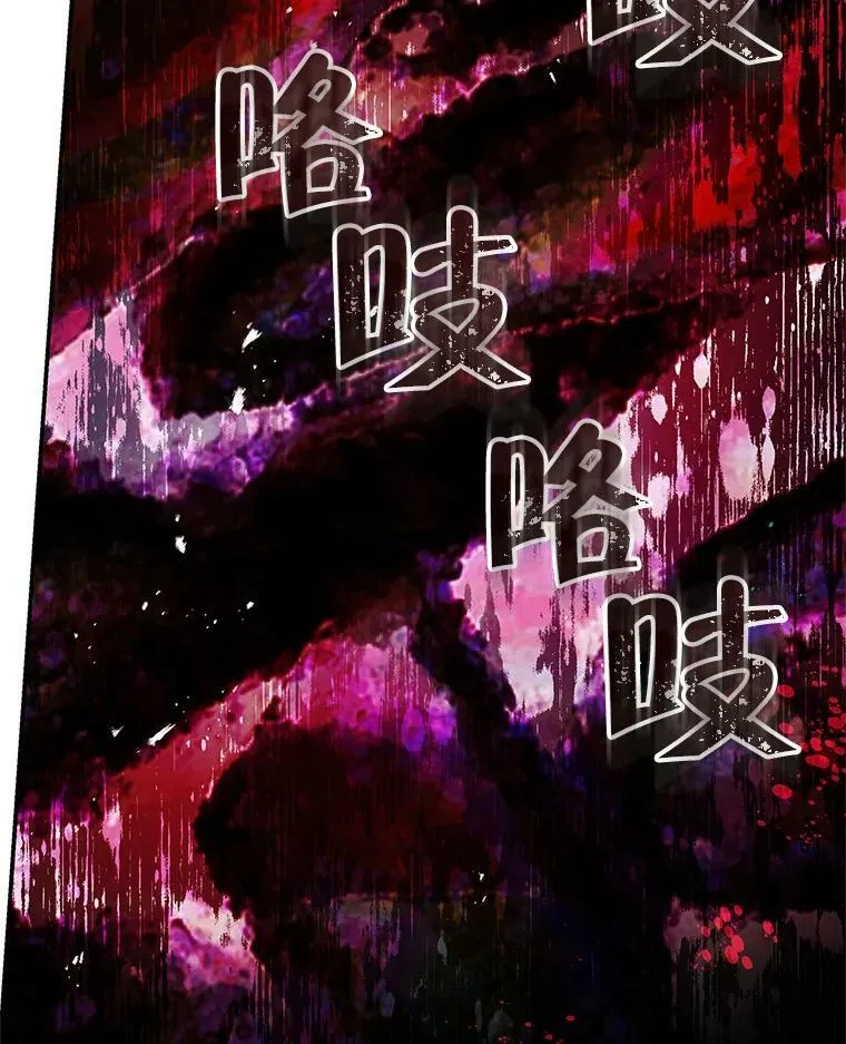 94.再次去万魔殿 第103页
