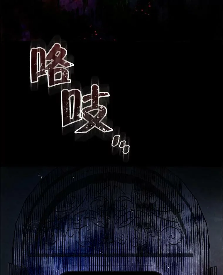 94.再次去万魔殿 第104页