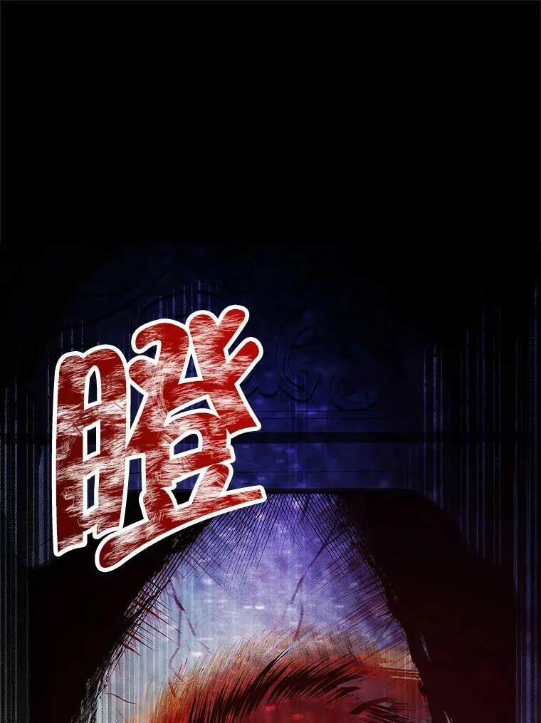 94.再次去万魔殿 第106页