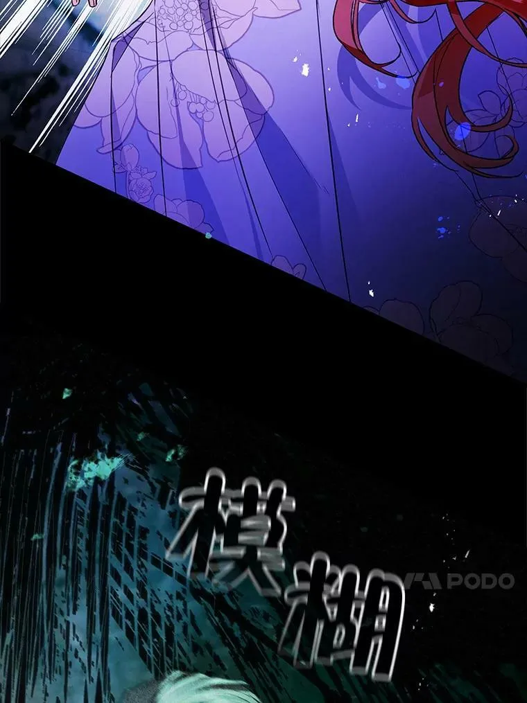94.再次去万魔殿 第111页